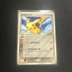 【セール 登場から人気沸騰】 δ ピカチュウ ○ メルカリ - 041/052 ホロンの幻影 拡張パック ポケモンカードゲーム