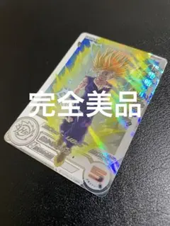 スーパードラゴンボールヒーローズ ugm5-002 孫悟飯少年期