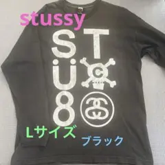 stussy ロンT 黒Lサイズ