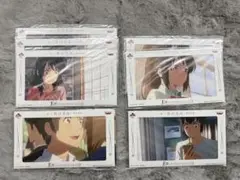 君の名は。　一番くじ