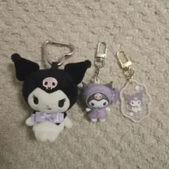サンリオ クロミ キーホルダー マスコット ちびっとも セット