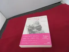 幸運力のある女、ない女の常識