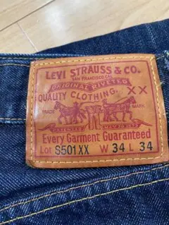 40'sLevi'sS501xx大戦モデル軍用ポケットLVC 米国製ビンテージ❤️