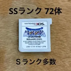 3DS ドラゴンクエストモンスターズ テリーのワンダーランド3D