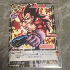 ベジータ DRAGON BALL Z CARDドラゴンボール　カード