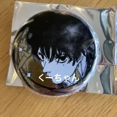 サカモトデイズ　勢羽夏生　缶バッジ　ジャンプショップ