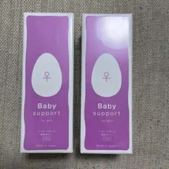 Baby support for girl