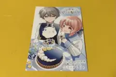 公爵家の愛されニセ幼女 3 特典のみ