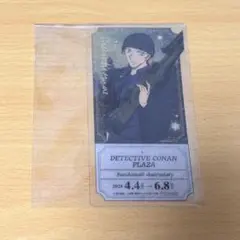 名探偵コナン 赤井秀一 コナンプラザ サンシャインシティ60展望台 クリアカード