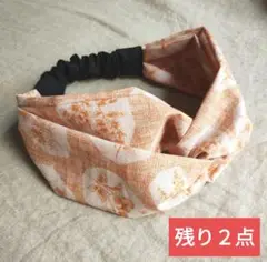 残り２点　フラワー　クロスヘアターバン