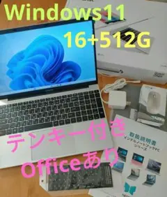 格安！新品 ノートPC Windows11 15.6インチ16G+512G