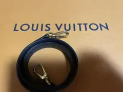 ルイヴィトン(正規品)ショルダーバック紐【未使用】