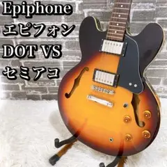 ハードケース付　Epiphone　DOT VS　美品EEシリアルgibson青島 ハードケース付 Epiphone DOT VS 美品EEシリアルgibson青島