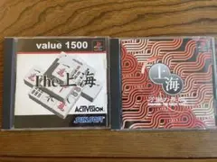 【動作確認済】The 上海と上海万里の長城の2枚セット/PS1 ソフト