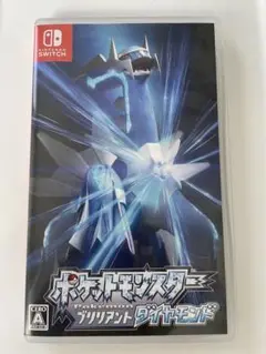 ポケットモンスター ブリリアントダイヤモンド