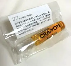 2025年最新】Crayon 香水の人気アイテム - メルカリ