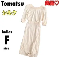【Tomatsu】 トマツ レディース セットアップ シルク 上品 246