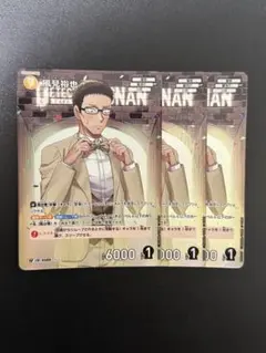 コナンtcg 風見裕也　RP 3枚