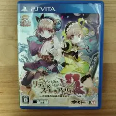 リディー＆スールのアトリエ 〜不思議な絵画の錬金術士〜 PS Vita