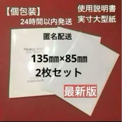 Item thumbnail for item e4db41bc-6c76-4530-a1f3-227f402977fe