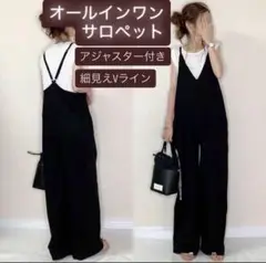 サロペット ブラック フリーサイズ オーバーオール オールインワン 黒 ポケット