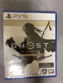 PS5 ゴーストオブツシマディレクターズカット　新品未開封