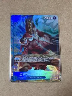 ワンピースカード　エドワード　ニューゲート　パラレル