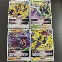 ポケモンカード VSTAR 4枚セット①