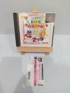 帯付き　ps DX人生ゲーム2