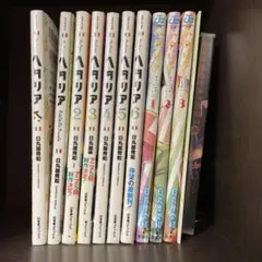 ヘタリア Axis Powers全巻セット+α