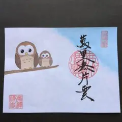 Item thumbnail for item 2cc9695e-1772-4a15-b544-99b2d7c89193