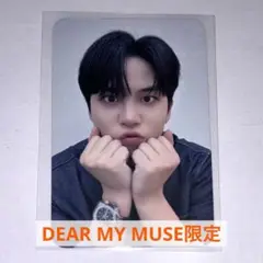 ATEEZ ジョンホ DEAR MY MUSE CD購入特典トレカ
