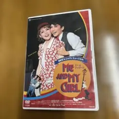 明日海りお ミー&マイガール ME AND MY GIRL 宝塚 DVD 花組公演 『ME AND MY GIRL』 | 宝塚歌劇公式ホームページ
