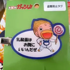 キャンチョメ 金色のガッシュベル ガッシュ ヘアクリップ 前髪クリップ