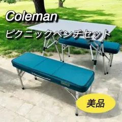 2025年最新】コールマン 170-5652の人気アイテム - メルカリ