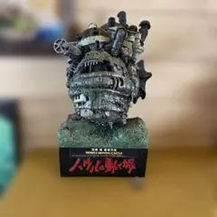 非売品　ハウルの動く城　ローソン　フィギュア　限定200個 非売品 ハウルの動く城 ジオラマ フィギュア ローソン限定200個