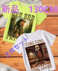 新品　キッズ　キャラクターTシャツ ２枚セット