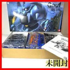 2025年最新】HY2M 1/60 MS-07B グフ の人気アイテム - メルカリ