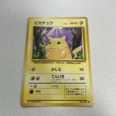 ピカチュウ LV.12 HP40 トレーディングカード