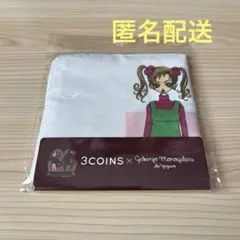 ご近所物語 3COINS ハンカチ