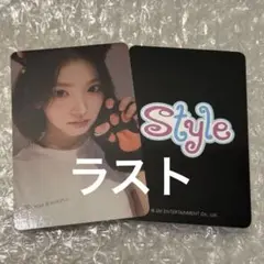 【最安値】 H2H ラキドロ　トレカ Style everline ねこ ジウ