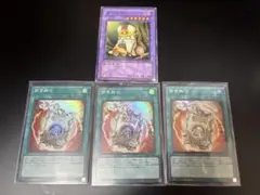 遊戯王　クリッチー　簡素融合　スーパー