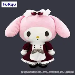 【入手困難！】マイメロディ わがままキャッスル BIG ぬいぐるみ