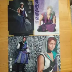 Item thumbnail for item dcc31c44-3091-4256-8b65-6498cd97aee0