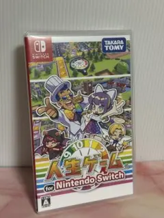 人生ゲーム for Nintendo Switch