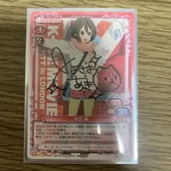 プレシャスメモリーズ 平沢唯 直筆サイン けいおん 豊崎愛生 プレシャスメモリーズ 平沢唯 直筆サイン けいおん 豊崎愛生