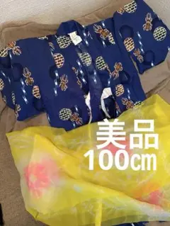 一回使用　浴衣と帯のセット（紺色・黄色）