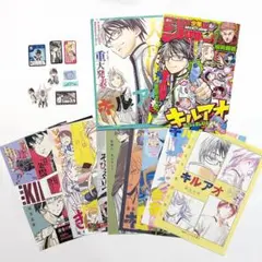 【切り抜き】キルアオ 巻頭カラー&付録セット 22点