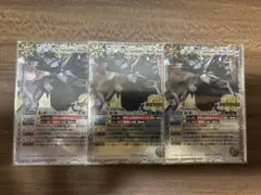 【最安値】 ミブロック・ブレイヴァー リバイバル 3枚セット バトルスピリッツ