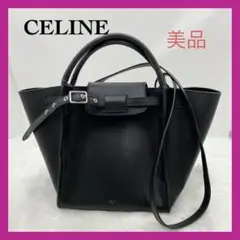 バービー様専用☆【超美品】CELINE セリーヌ ビッグバッグ スモール
